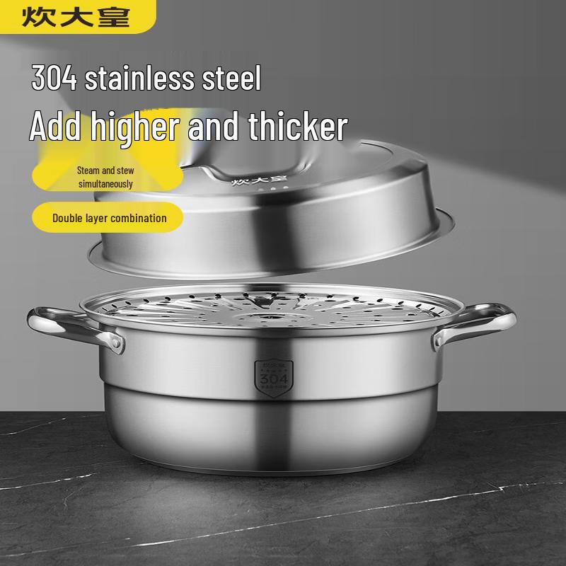 COOKER KING 304 Stainless Steel Double Steamer & Soup Pot
