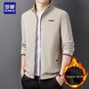 Romon Men's Trendy Baseball Collar Jacket KJ11