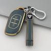 Protective Key Case for Dongfeng Fengxing Yacht S50EV, T5 Evo, T5L Models