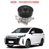 Оригинальная сборка водяного насоса для Trumpchi GAC GA3S GA4 GA6 GM6 GS3 GS4 GS5 M6 Qizhi PHEV Аксессуары для систем охлаждения двигателя