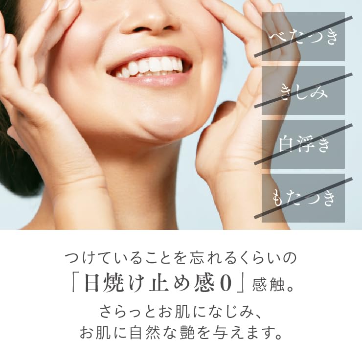 Солнцезащитный крем 40 г Mon BAACE Vitacharge Sunblock UV Protection UV Made in Japan SPF50+ PA++++