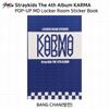 Stray Kids 4-й альбом Karma POP-UP MD Набор брелоков для клавиш Инь-Ян