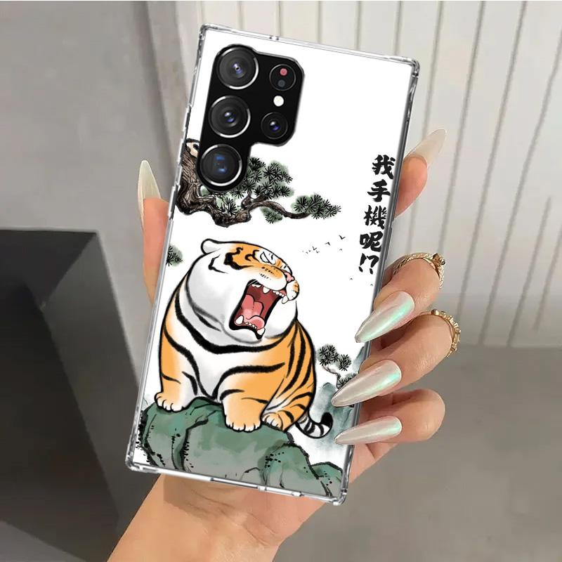 Мультяшный толстый тигр Чехол для телефона для Samsung Galaxy S25 S24 S23 Ultra S22 S21 Plus S20 FE S10 + S10E S25U Мягкий напечатанный чехол S24 S23 S