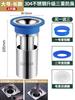 German Floor Drain Odor Preventer Bathroom Stainless Steel Neutral Inner Core Long Sealed Cover Sewer Deodorant Handy Gadget