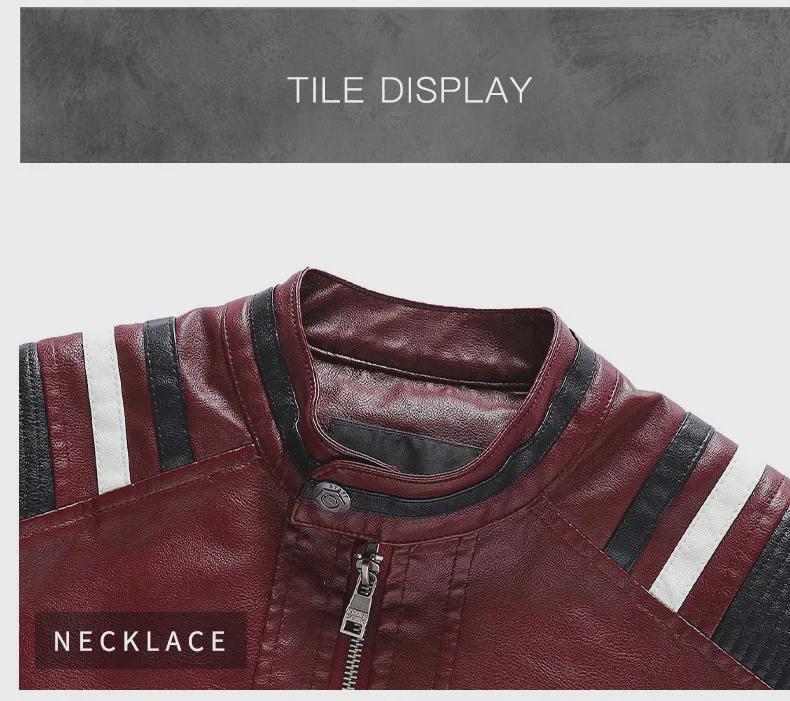 Мужская мягкая и теплая куртка из искусственной кожи для мотоцикла – возможен индивидуальный логотип