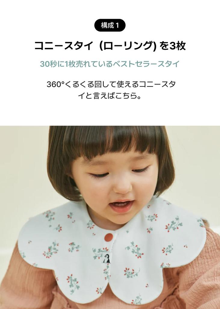 Konny Детский слюнявчик Детский Впитывающий и Быстрый для Девочек и Ребенка Детский Душ 7 Коричневый Полуночный Розовый Мокко Теплый [Konny] Набор, Слюнявчик, Вращающийся на 360°, Сушащий,