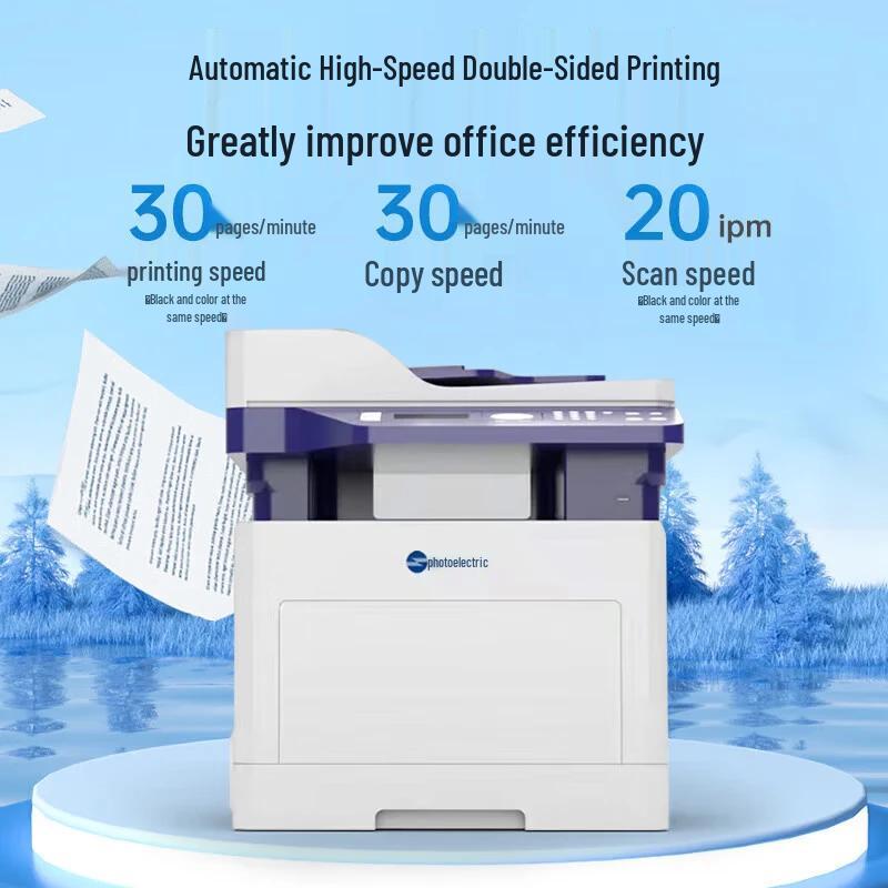 Guangdiantong MP3090CDN A4 Color Multifunction Printer CN plug (adapter included)
