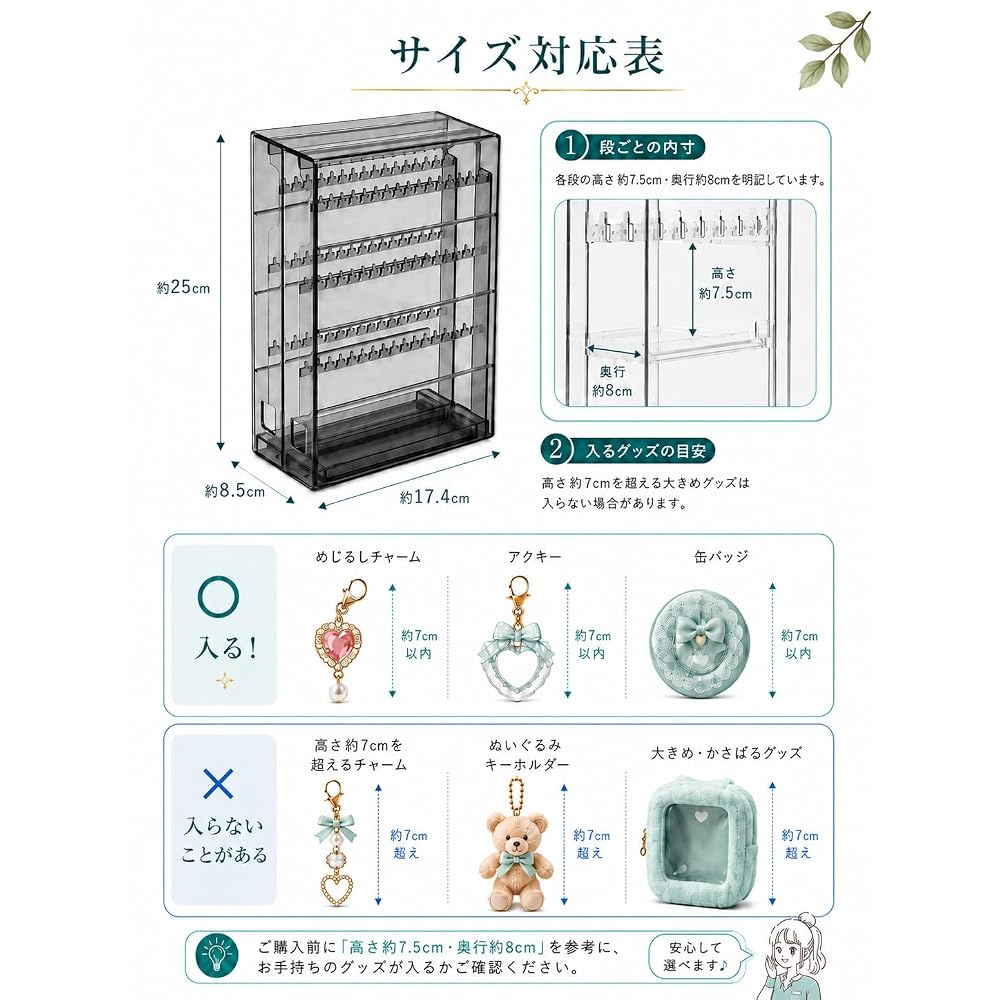 AMERIO Acrylic Keychain Storage Case Transparent Slide Display 11071