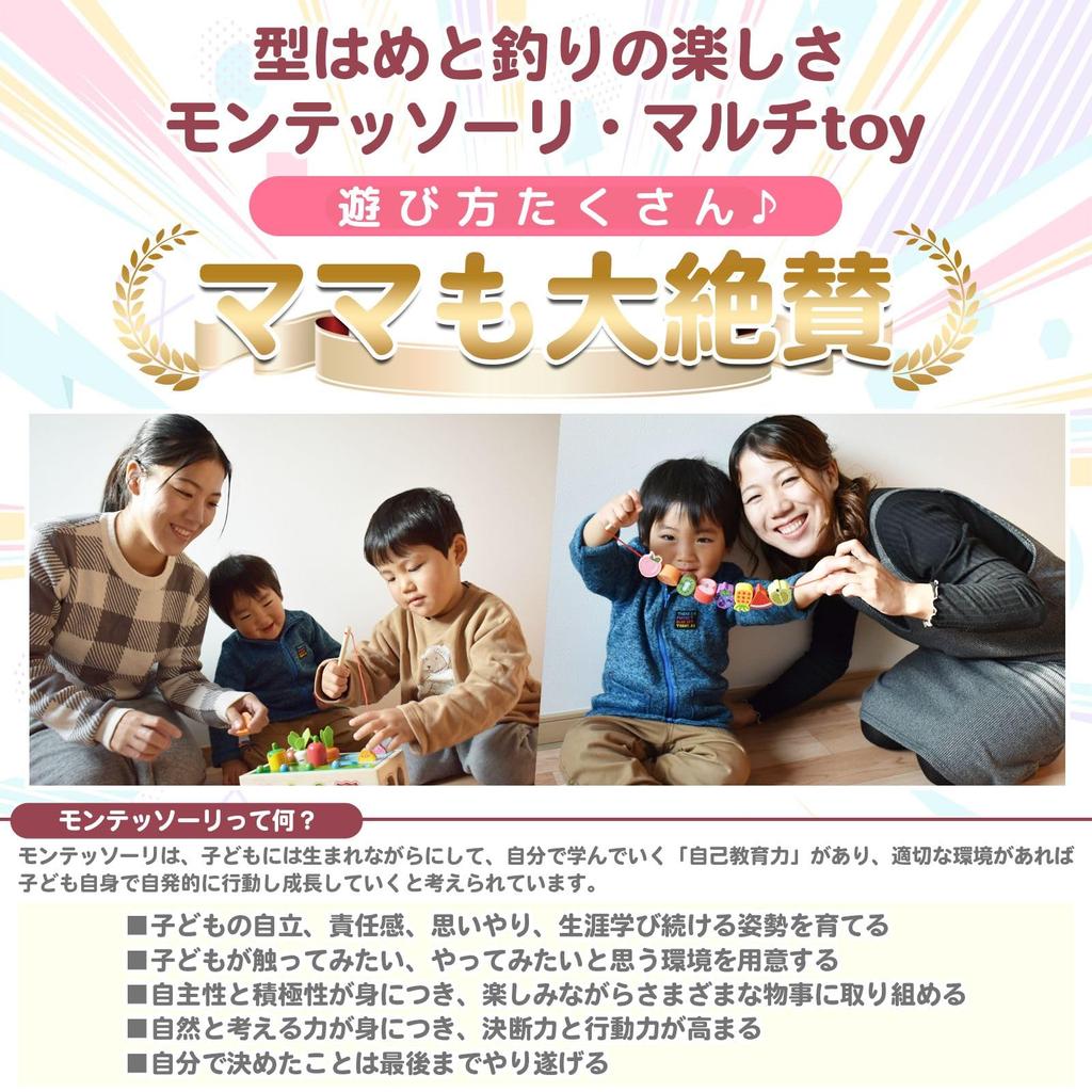 Montessori Educational Toy Wooden Mold Play Set Supervised by Wrapping Coordinator Colorful and Easy To Clean Up Uses Safe Materials Popoma [Boy