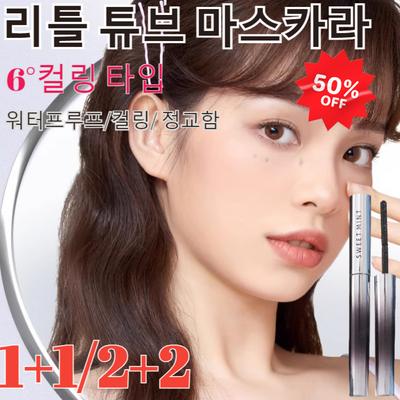 1+1 Подкручивающая тушь для ресниц Little Tube Mascara Steel Mascara Подкручивающая тушь для ресниц Little Tube Mascara, 02 Коричневый, 1 шт.