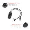 AXON-type Dual Button Remote Switch for Simultaneous Control of WADSN PEQ and SF Lights [Compatible with 20mm Rails, KeyMod, and M-Lok] (Black)