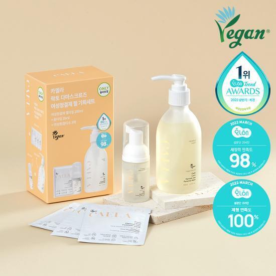 Специальный набор очищающих гелей/пенок для женщин Kaela Vegan