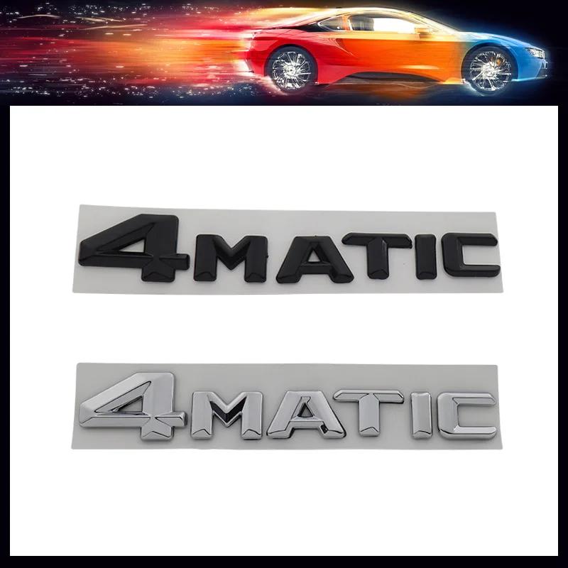 1 шт. 3D Премиум для W246 W204 W205 W210 W211 W212 W213 GLB 4MATIC 4 MATIC Капот Крыло Багажник Задняя крышка капота Наклейка Эмблема Значок Стикер