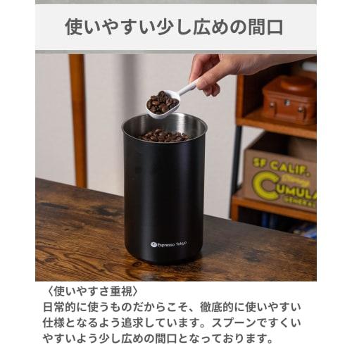 Espresso Tokyo Professional Coffee Canister, Vacuum Sealed, Light-Proof, Coffee Bean Storage Container, Thoroughly Protects Against Oxidation, 1700ml,