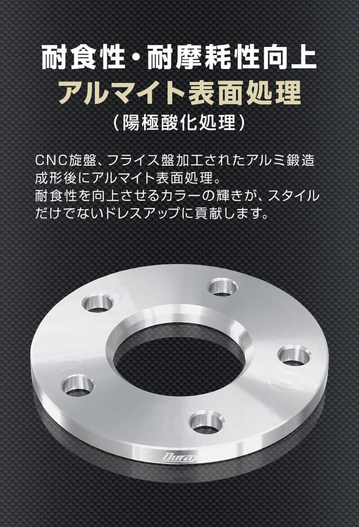 Durax Wheel Spacers, 2-Pack, Black, PCD100, 4-Hole, 10mm