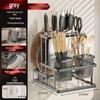 Многофункциональный настенный кухонный органайзер Jingqingfu
