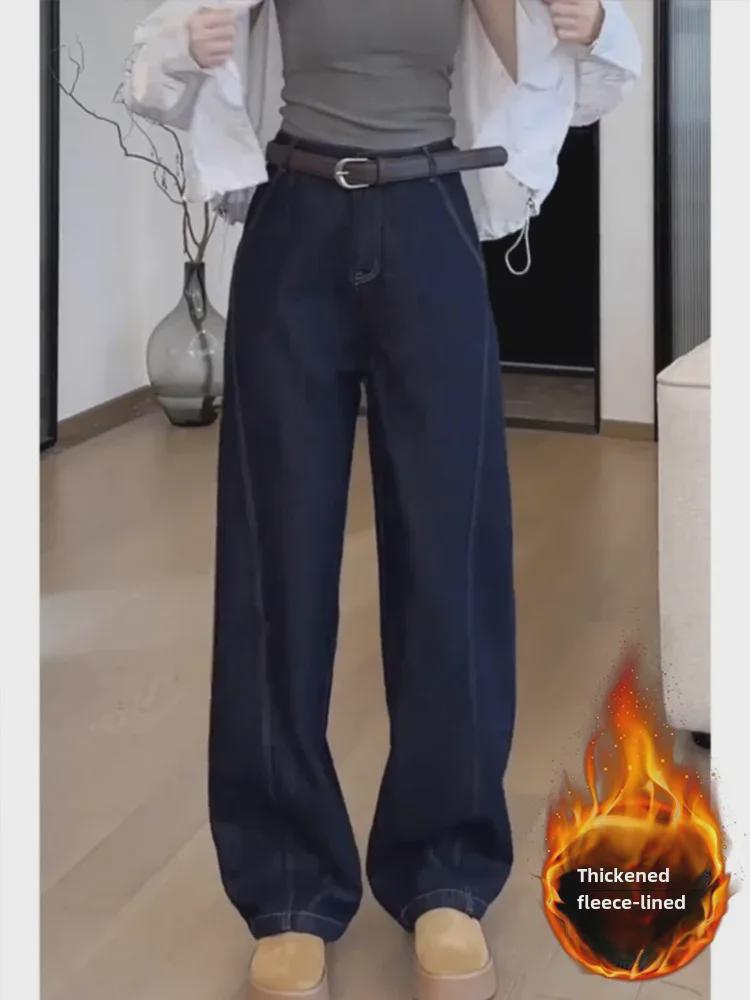 Женские плюшевые широкие узкие джинсы с высокой талией - коллекция зима 2024, доступны большие размеры