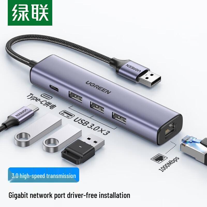 Ugreen USB Gigabit Ethernet Adapter CM475
