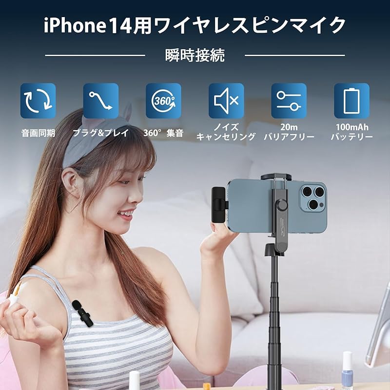 Микрофон Ocbuo pin, беспроводной микрофон, зажимного типа для iPhone/iPad, внешний микрофон iPhone, мини-микрофон для записи с функцией Plug and play, приложение не требуется