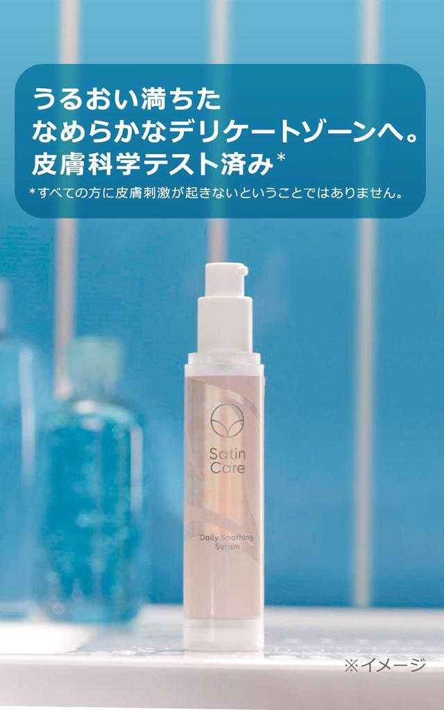 [Оптовая закупка] Женская бритва Gillette Venus VIO для волос и кожи (с 1 сменным лезвием) + Увлажняющая эссенция, набор 50 мл