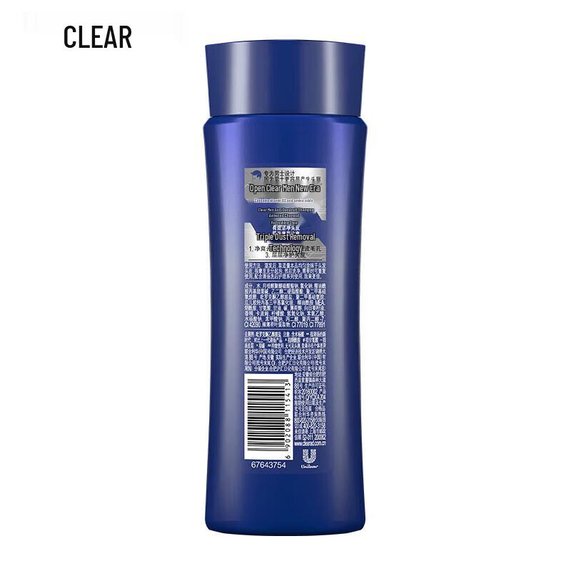 Clear Men's Deep Cleanse Anti-Dandruff Shampoo 175g
