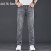 Zengzhi Men's Premium Summer Ice Silk Tencel Blend Straight Jeans