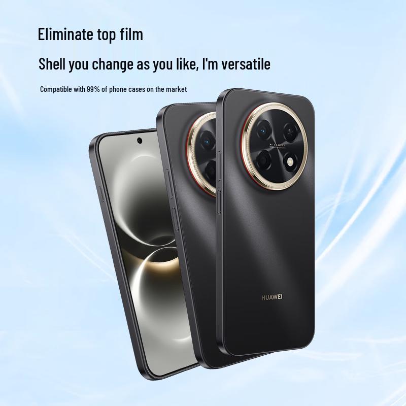 Закаленное стекло Защита экрана для Huawei Changxiang 90 Pro Max