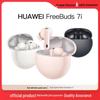 Huawei Беспроводные наушники FreeBuds 7i с шумоподавлением