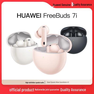 Huawei Беспроводные наушники FreeBuds 7i с шумоподавлением