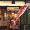 Carp Streamer Fancy Durable Cloth Carp Windsock Streamer Japanese Style Hanging Carp Windsock Carp Windsock Sushi Restaurant Supplies