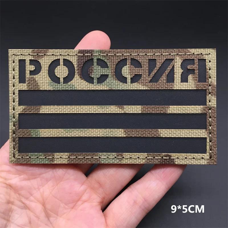 3D Мультикам Национальные Флаги Нашивки ИК Отражающие Нашивки На Одежду Тактические Значки Липучка Лазерная Вырезка Принадлежности DIY Аксессуары