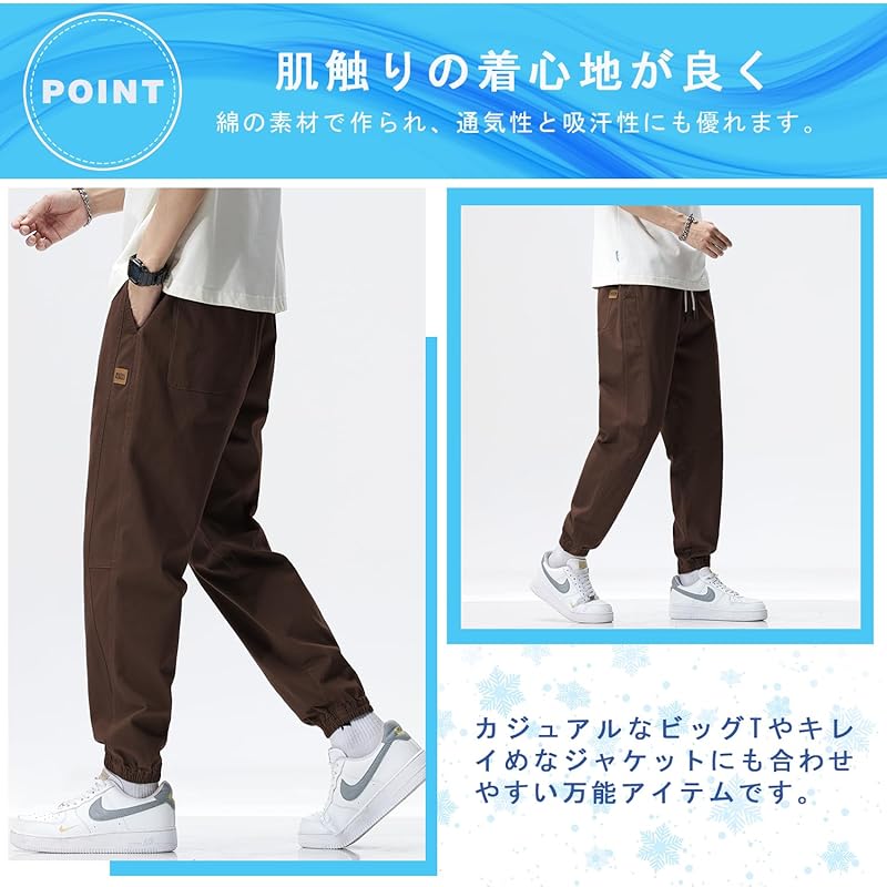 [Goodfeel] брюки саруэль мужские брюки летняя одежда брюки чинос крутые длина 9/4 однотонный цвет регулировка шнурок талия резинка длина до щиколотки популярность