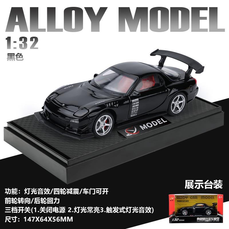 1:32 Rx7 Rx-7 Fd3S Сплав Спортивный Автомобиль Модель Литьевой Металл Гоночный Автомобиль Транспортные Средства Модель Высокая Симуляция Звук и Свет Подарки для Детей