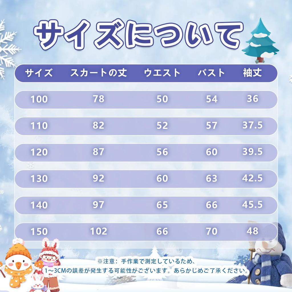 JIEAIRUI Frozen Elsa Dress, Kids' Princess Dress, Long Sleeve Dress, Halloween Costume, Girls' Costume, Party, Birthday Gift, Christmas Surprise,