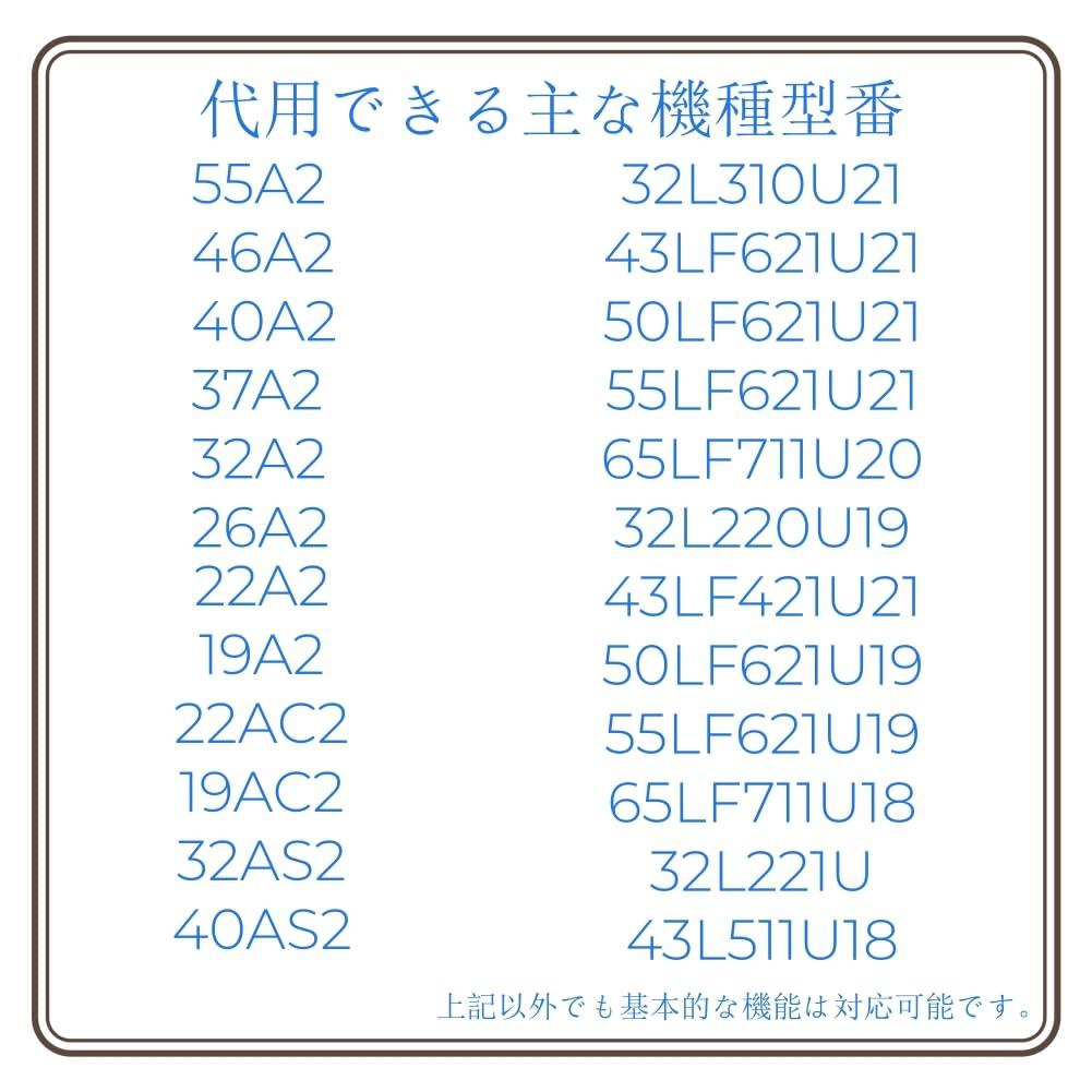KOUMAKI НОВЫЙ пульт дистанционного управления телевизором TOSHIBA для телевизора Toshiba Пульт дистанционного управления телевизором REGZA Пульт дистанционного управления, который можно использовать без настройки CT-90451