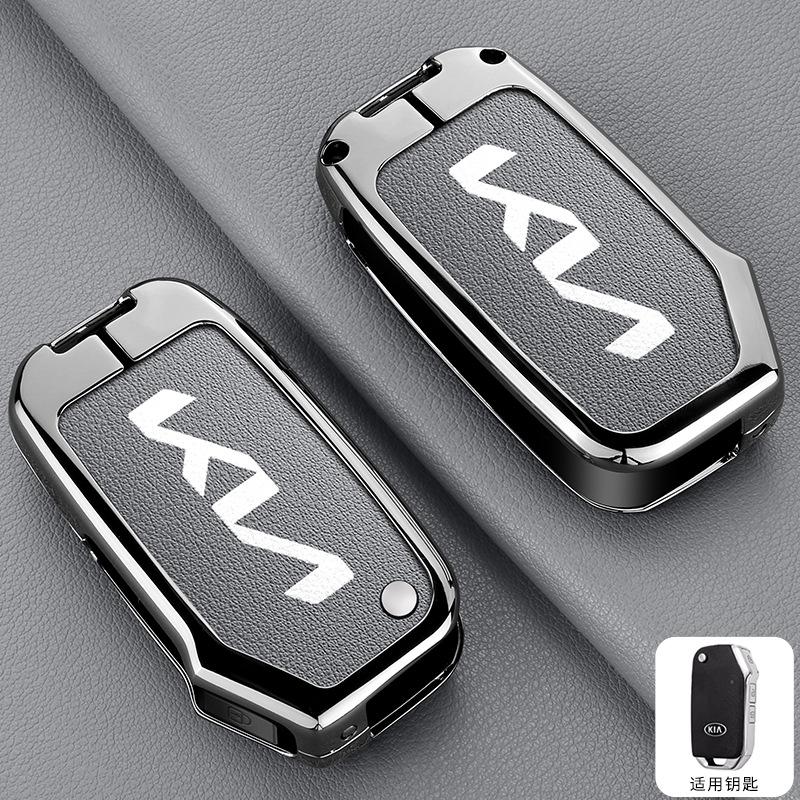 AADV1 Metal Leather Car Key Case Shell Fob For KIA KN Ceed 2023 CD Forte 2018 2019 2021 Cerato 2019 K3 GT Seltos Sportage 2020 Sorento