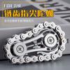 Metal Gear Car Chain Finger Gyroscope: Decompression Toy for Stress Relief and Fun