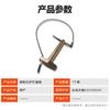 Штифт защиты бампера Boliqi Dongfeng Tianjian