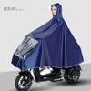 Paradise Ride Double Raincoat for Motorcycles, Thickened and Enlarged Adult Electric Scooter Extra Large Raincoat, Electric Vehicle Rain Poncho