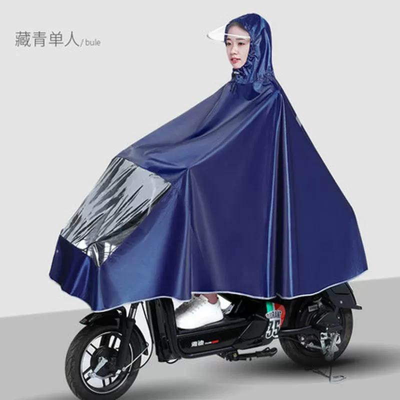 Paradise Ride Double Raincoat for Motorcycles, Thickened and Enlarged Adult Electric Scooter Extra Large Raincoat, Electric Vehicle Rain Poncho