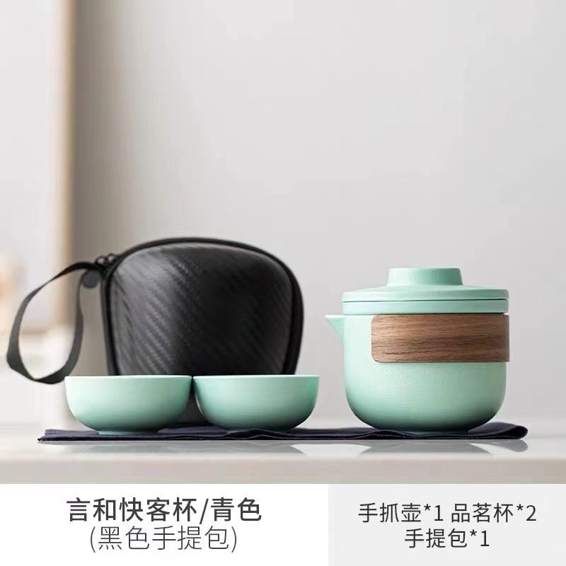 Travel tea set small set portable portable express cup outdoor camping travel teapot teacup one pot two cups