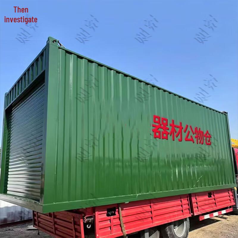 Camouflage Portable Container House