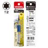[VESSEL] Precision Torx Screwdriver T2 for PC and Smartphone Repair TD-59