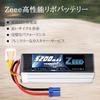 Zeee Zeee 6S Lipo 22.2V 100C 5200mAh Lipo высокой емкости с разъемом EC5 Lipo большой емкости для радиоуправляемых машин, радиоуправляемых изделий, дронов и т. д.. 2 шт.