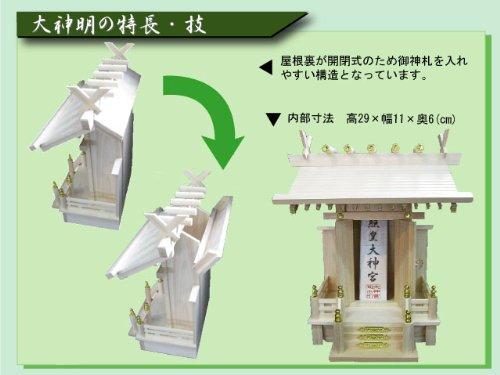 Деревня Синтоистских Святилищ Синтоистские Святилища Окамимэй Одно Святилище Синтоистские Святилища