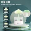 Mushroom Cloud Humidifier Household Heavy Fog Volume Capacity Household Bedroom Lamp Rain Drops