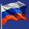 1 шт. новый 90*150 см 3*5 футов большой флаг России российский флаг России национальный флаг
