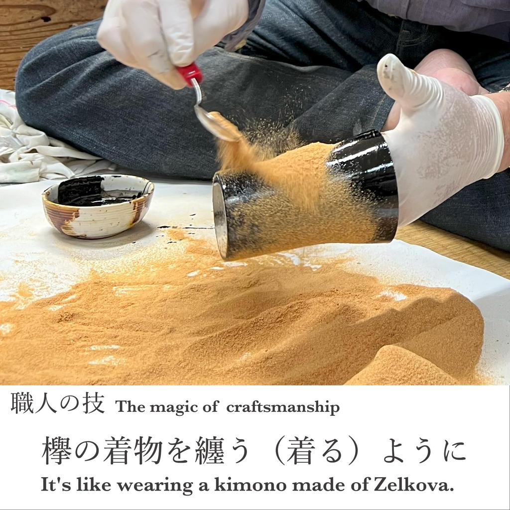 Kasyou Studio Kasyou Kobo Лакированный стаканчик Кэяки малый, Красота, Синий,