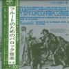 LP Record JEAN-PIERRE LAMBALLE - Baroque Music for Flute Volume 2 OL3321 COLUMBIA Japan Obi Classical Used