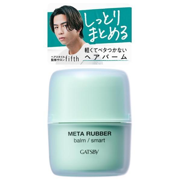 Накладка Mandom GATSBY Meta Rubber Series 65g